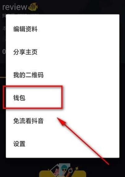抖幣價格是多少? 抖音幣充值方法攻略介紹!
