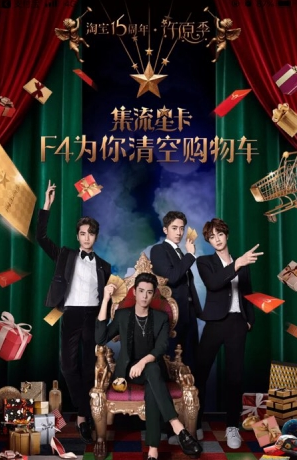 淘寶集流星卡方法詳解 淘寶流星卡怎樣獲得