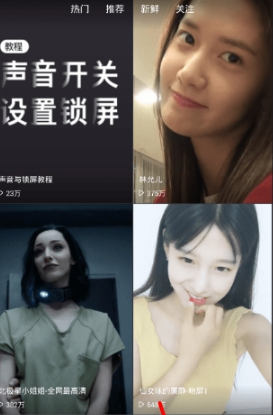 快手動(dòng)態(tài)壁紙?jiān)O(shè)置操作方法詳解 快手動(dòng)態(tài)壁紙如何設(shè)置