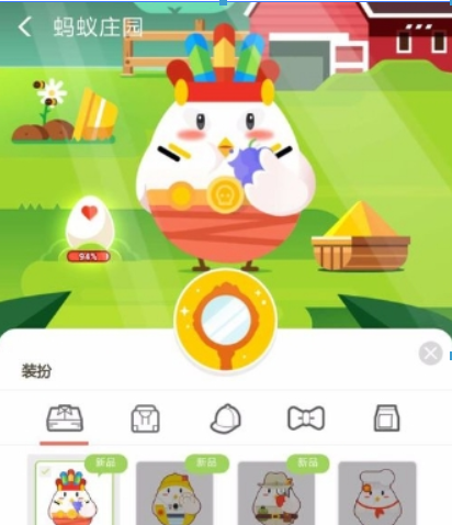 支付寶螞蟻莊園酋長套裝如何獲?。恐Ц秾毼浵伹f園酋長套裝獲取攻略介紹！