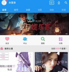 嗶哩嗶哩概念版如何 嗶哩嗶哩概念能否發彈幕嗎