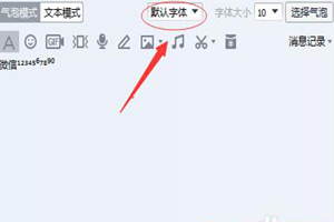 微信名字后面的小數字如何制作？如何在微信昵稱上面加小字攻略介紹！