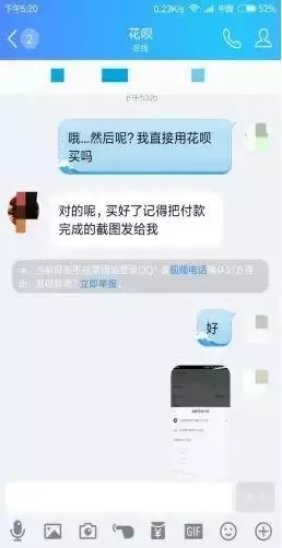 花唄套現(xiàn)有哪些風(fēng)險(xiǎn)？花唄套現(xiàn)的風(fēng)險(xiǎn)有哪些？