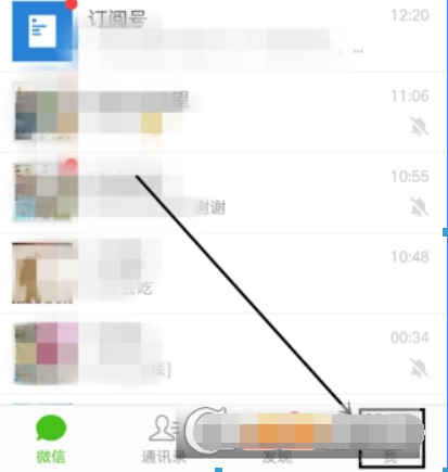 微信轉賬延遲已經領取如何撤回？ 延遲轉賬設置攻略介紹！