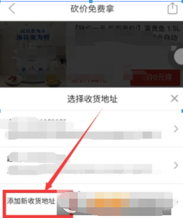 拼多多砍價(jià)安全可靠嗎?拼多多砍價(jià)免費(fèi)拿攻略介紹!