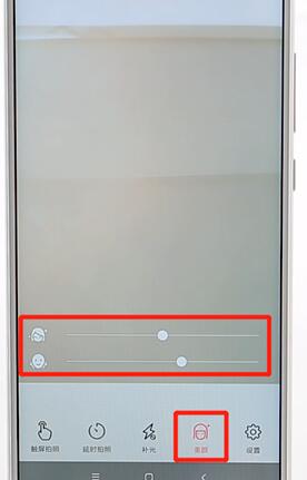 潮自拍APP調整美顏程度操作過程