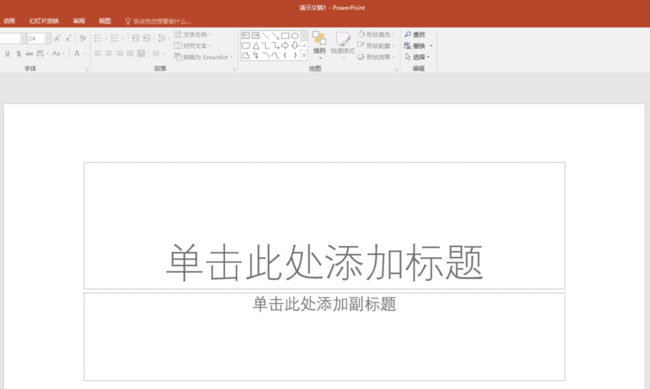 PPT表格添加項目符號的具體操作過程