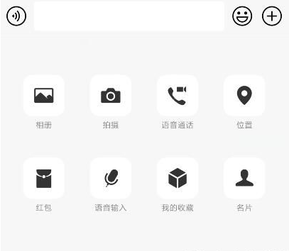 微信中發表情紅包的具體操作步驟