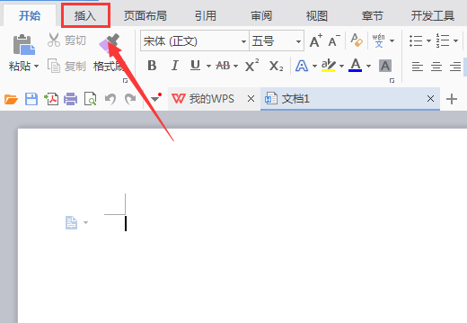 WPS繪畫出花邊圓形圖案具體操作流程