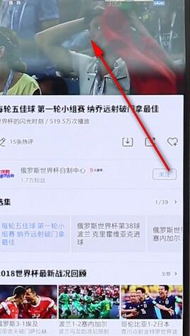 優酷APP將彈幕關閉簡單操作