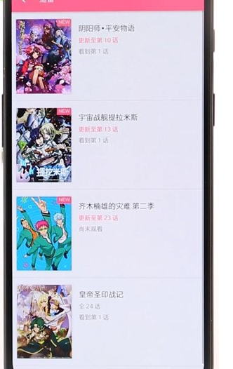 在嗶哩嗶哩里將追番取消基礎操作
