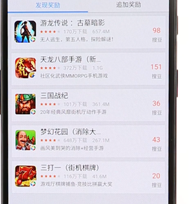 在搜狗閱讀里刷搜豆簡單操作