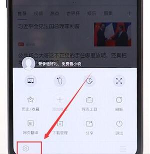 搜狗瀏覽器設(shè)置電腦瀏覽模式圖文操作