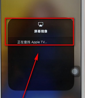 酷狗音樂APP進(jìn)行投屏操作流程