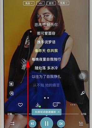 酷狗音樂APP進(jìn)行投屏操作流程