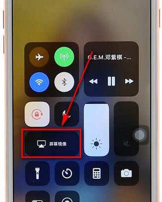 酷狗音樂APP進(jìn)行投屏操作流程
