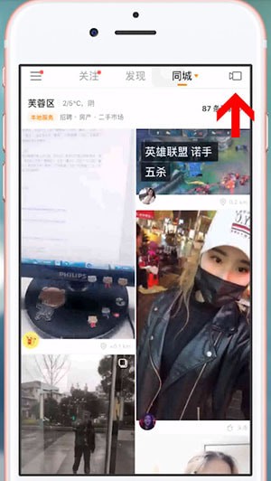 抖音拍出光頭強特效的基礎操作