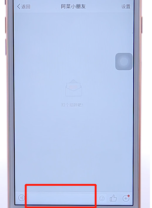 在微博里進行私信簡單操作