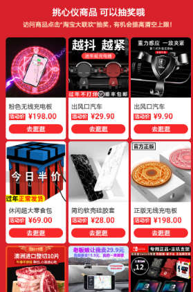 淘寶購物車提高上限的詳細操作