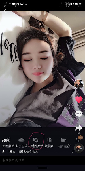 抖音APP讓照片有蝴蝶的操作流程