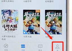 在微信讀書里進(jìn)行充值簡單操作