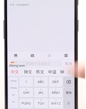 搜狗輸入法將中文翻成英文操作流程