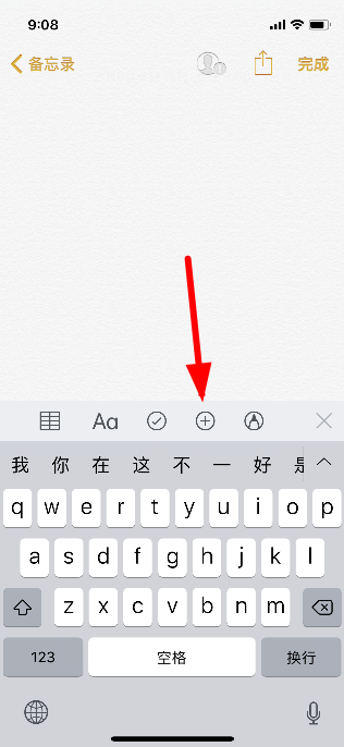 抖音為自己照片加頭紗的詳細操作