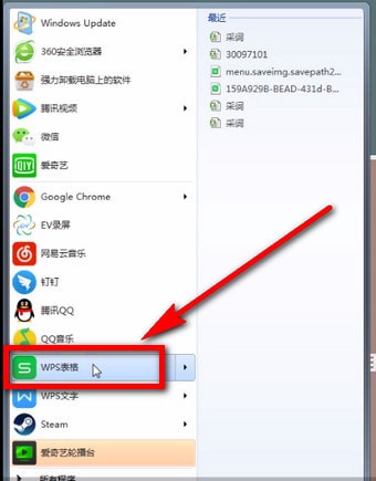 excel打開兩個獨立窗口的圖文操作