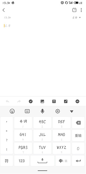 抖音給照片畫頭紗的基礎(chǔ)操作