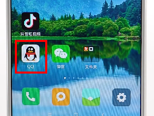 騰訊QQ更改頭像詳細操作