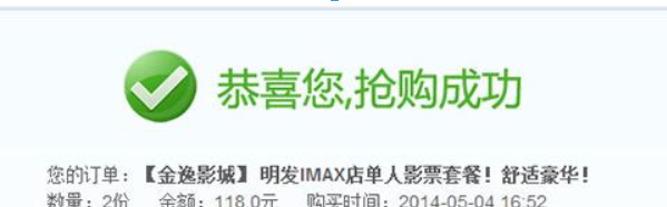 百度糯米如何團(tuán)購？百度糯米團(tuán)購方法攻略介紹！