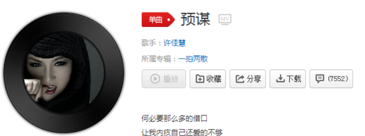 抖音反正他都不難受他只要自由是什么歌？抖音反正他都不難受歌曲介紹！