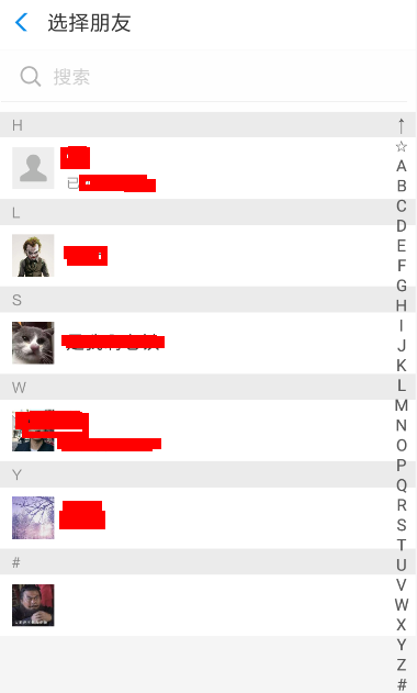 支付寶安全守護怎么用  支付寶安全守護使用方法