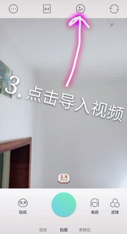 抖音小小星球是怎么拍 抖音小小星球特效拍攝教程