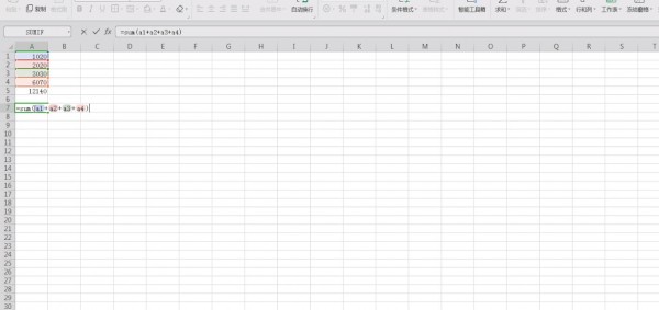 在EXCEL里進行求和的操作過程