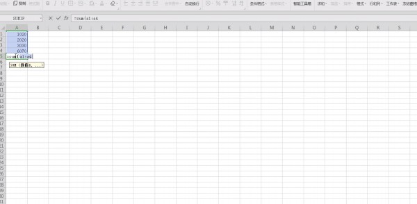在EXCEL里進行求和的操作過程