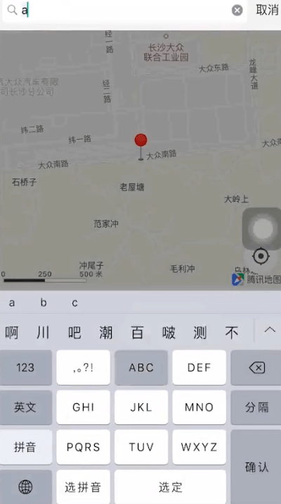 改變微信定位地址的詳細(xì)操作