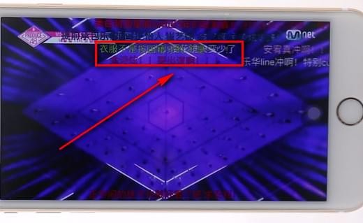 在b站里進(jìn)行舉報彈幕詳細(xì)操作