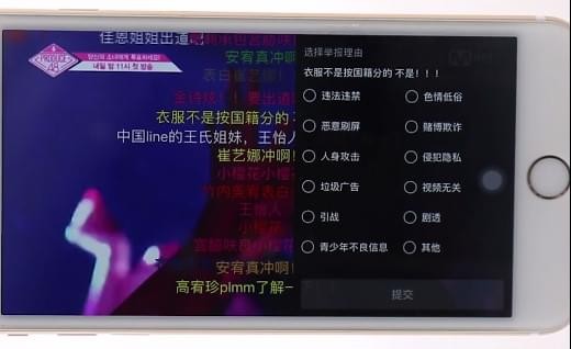 在b站里進(jìn)行舉報彈幕詳細(xì)操作