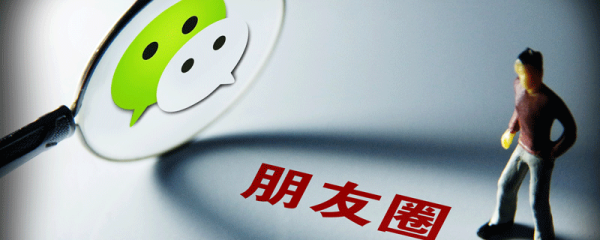 朋友圈怎么發(fā)長視頻 朋友圈發(fā)長視頻的方法