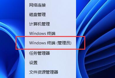 win11重新開啟vbs教程