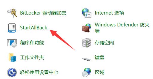 win11設置任務欄不合拼方法