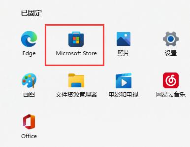 win11混合現實門戶使用教程