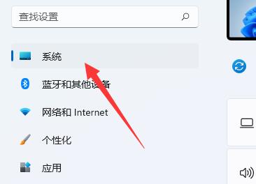 win11縮放比例位置