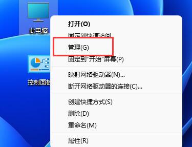 win11無法用ds4解決方法