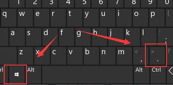 win11符號加入教程