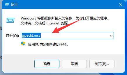 win11捕獲屏幕截圖關掉教程