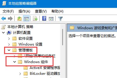 win11捕獲屏幕截圖關掉教程