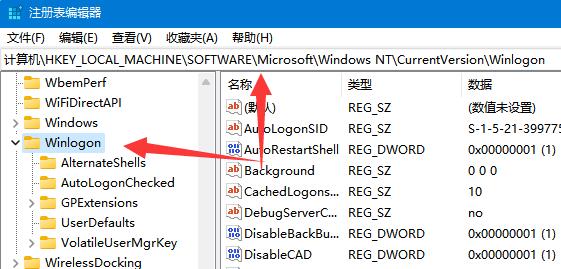 win11隱藏賬戶詳細(xì)教程