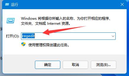 win11隱藏賬戶詳細(xì)教程